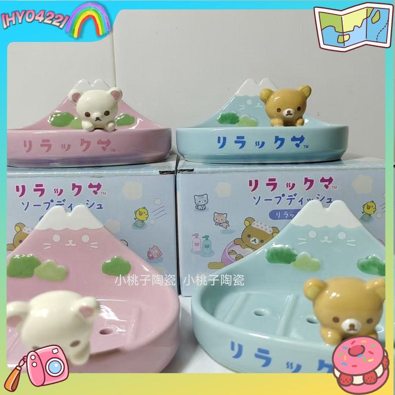 Home Goods Bathroom Vanity - かわいいセラミック3D漫画リラックマ富士山ソープディッシュ収納ホルダー浴室オーガナイザー装飾トレイ家庭用洗面台用